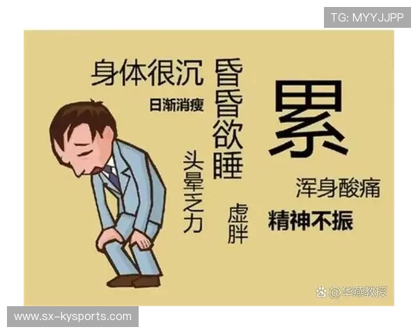 专家提醒:防止训练时间过长导致局部疲劳与损伤